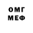 Кетамин VHQ paver myz