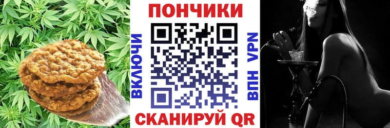 Печенье с ТГК конопля  kraken ссылки  Грязовец 
