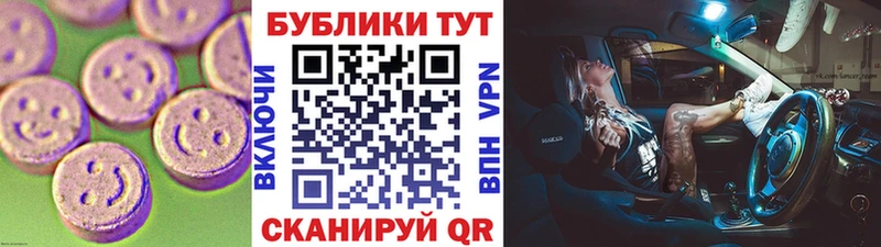 Ecstasy Дубай Грязовец