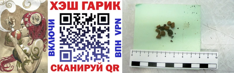 ГАШ Изолятор  где купить наркоту  ссылка на мегу ССЫЛКА  Грязовец 