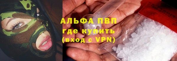 Альфа ПВП Алексин