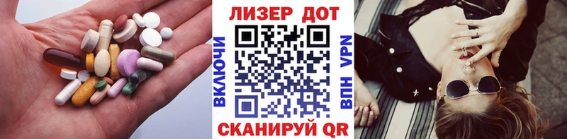 LSD-25 экстази кислота  Грязовец 