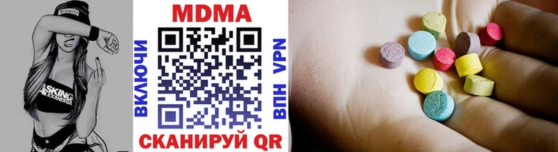 MDMA Molly  гидра как зайти  Грязовец 