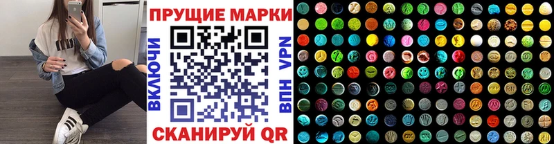 площадка состав мега как войти Грязовец Марки NBOMe 1,8мг