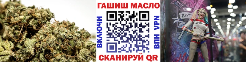 Дистиллят ТГК THC oil  Грязовец 