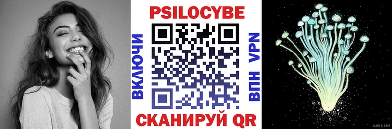 Псилоцибиновые грибы Magic Shrooms Грязовец