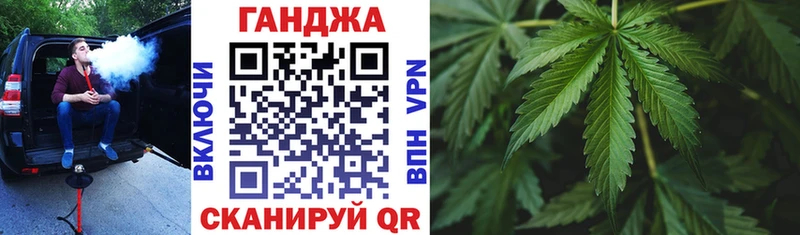 мега маркетплейс Грязовец МАРИХУАНА Ganja что такое